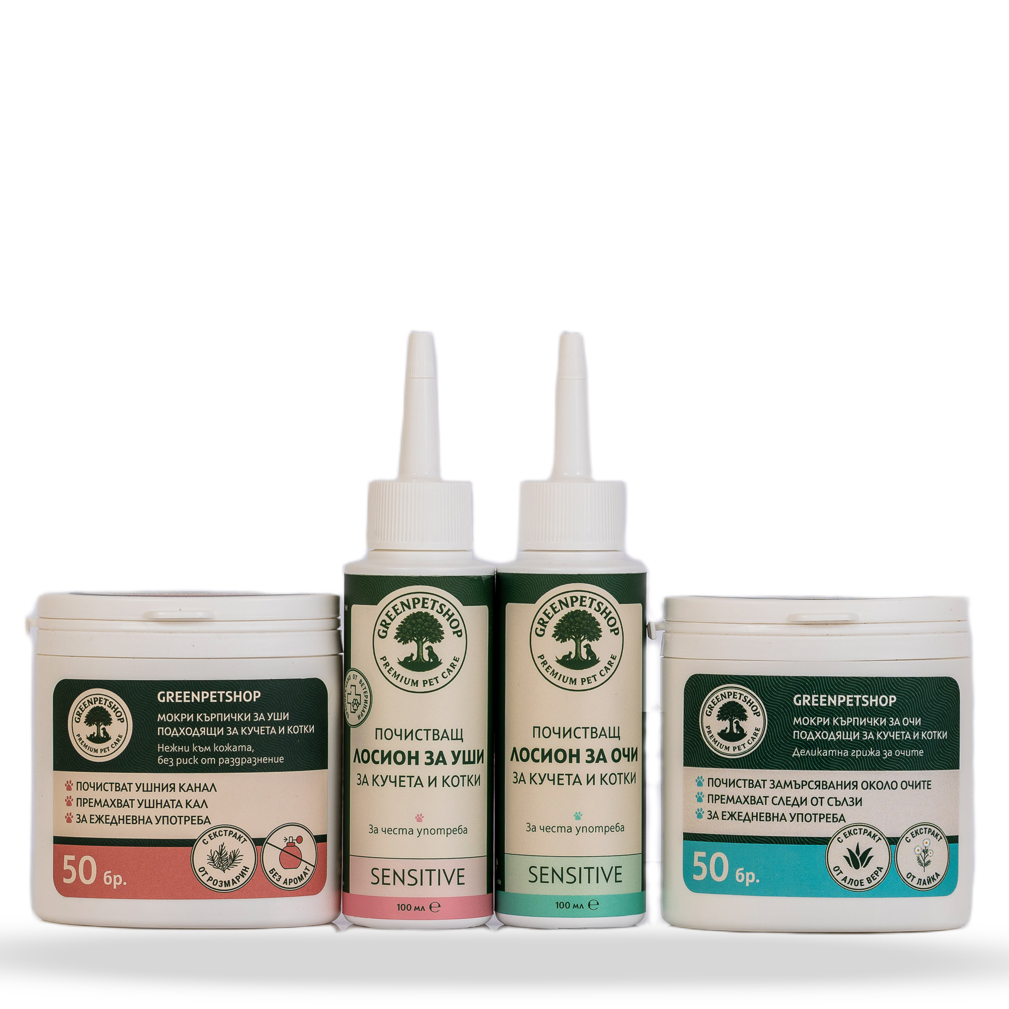 комплект за почистване на очи на кучета и котки с лосион и мокри кърпички